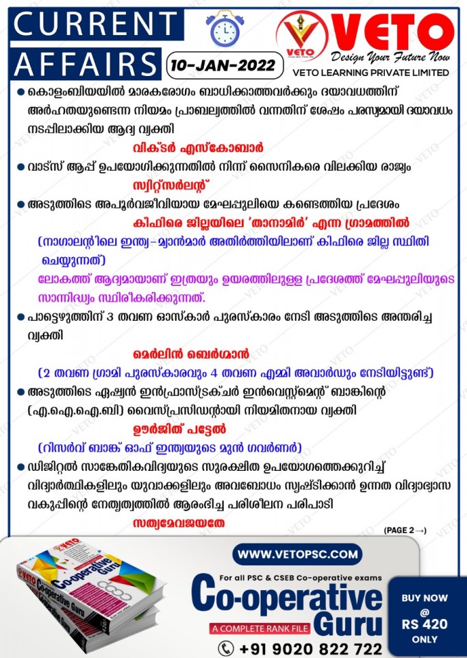 CURRENT AFFAIRS